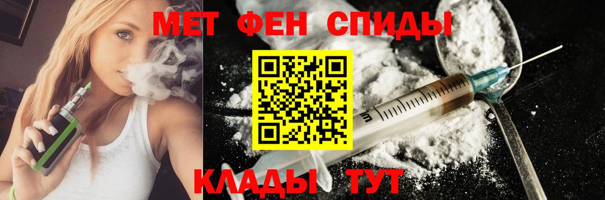 Amphetamine VHQ Подольск