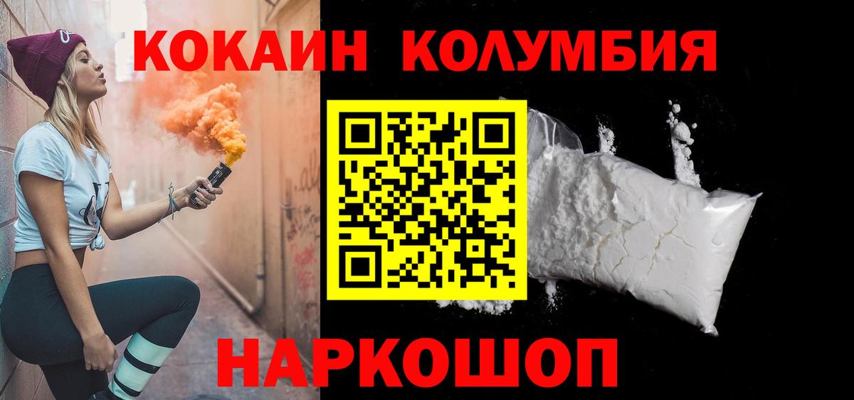 Подольск  Cocaine 99%  даркнет сайт  Кокаин 98%  Вход с VPN 
