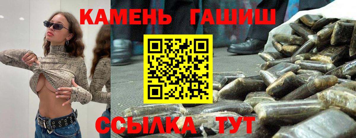 Alpha-PVP СОЛЬ кристаллы  Марихуана  Подольск  ТГК  Гашиш  Вход с VPN  МЕФ   Кокаин  Бошки Шишки 