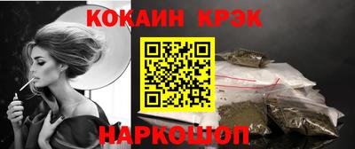 гашиш Будённовск
