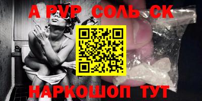 бутик Бузулук