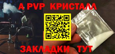 apvp Бугуруслан