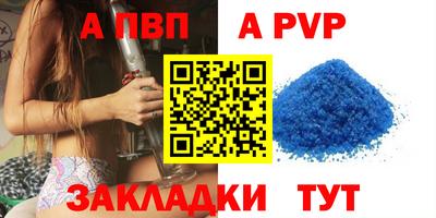 бутик Бузулук