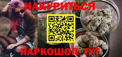 гашиш Будённовск