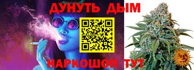 бутик Бузулук