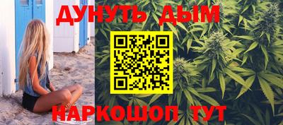 бутик Бузулук