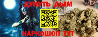 гашишное масло Волжский