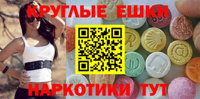 бутират Волжск