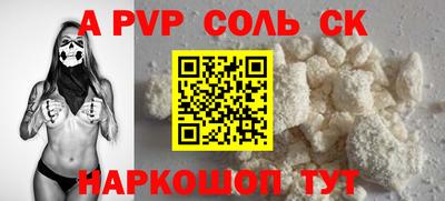 бутик Бузулук