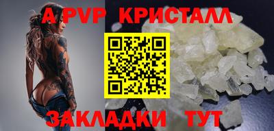 бутик Бузулук