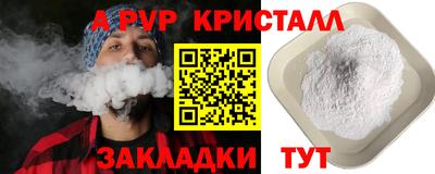 apvp Бугуруслан