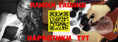 бутик Бузулук