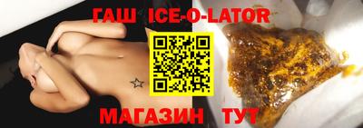 бутик Бузулук