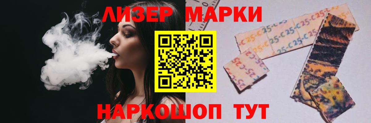 Лсд 25 экстази  ЛСД экстази кислота  Вход с VPN  Лсд 25 экстази кислота  Подольск 