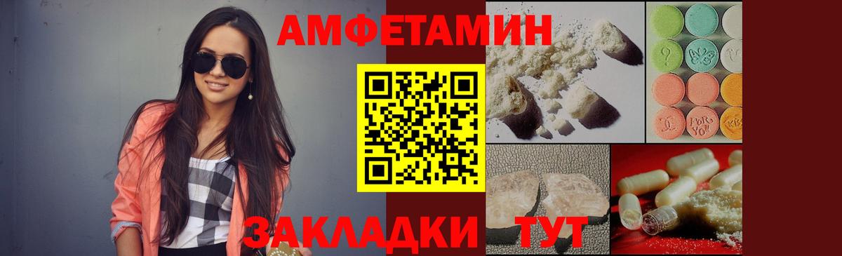 Метамфетамин кристалл Подольск