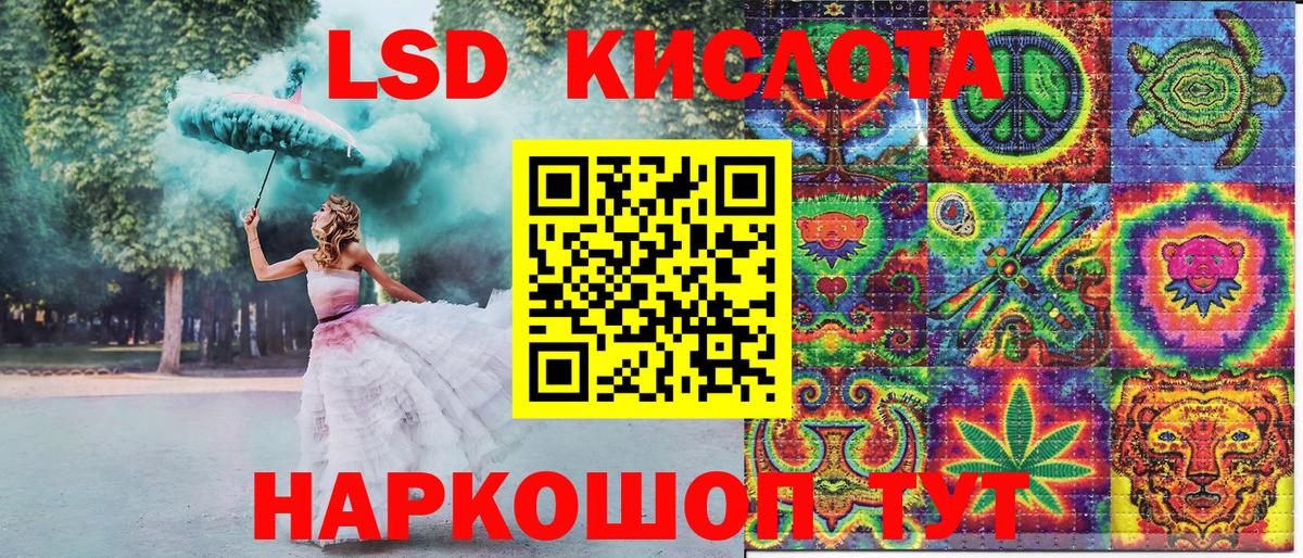 Подольск  Марки NBOMe 1,8мг  Марки NBOMe 1,8мг  Марки 25I-NBOMe  Вход с VPN 