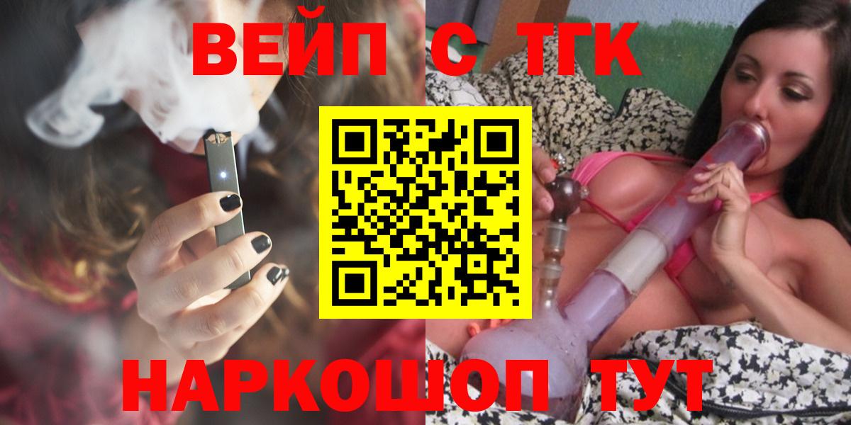 ТГК концентрат Подольск