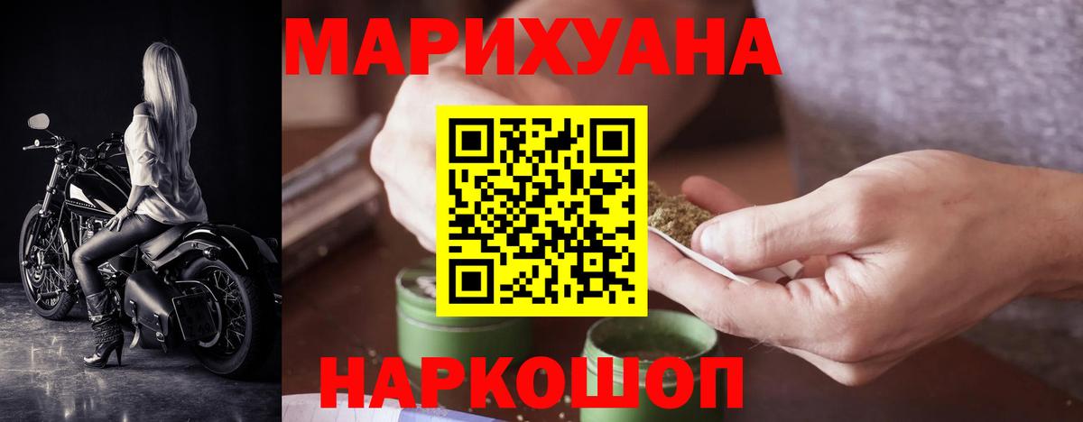 Марихуана ГИДРОПОН  Канабис гибрид  Вход с VPN  Шишки марихуана MAZAR  Подольск 